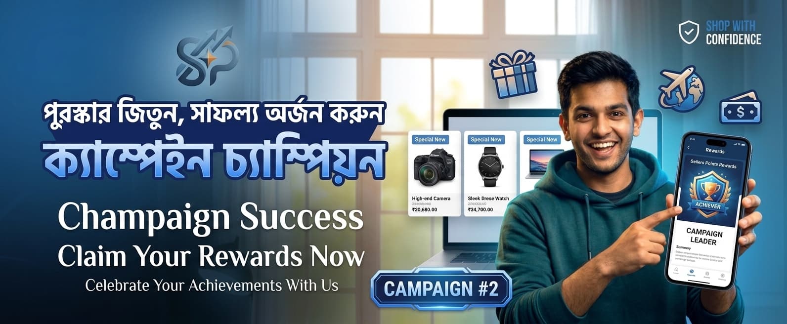 Promotional Banner 3